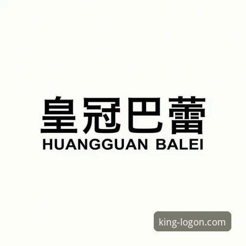 皇冠HUANGGUAN最新版iOS版 掌握皇冠HUANGGUAN最新版iOS版下载与登录的实用技巧