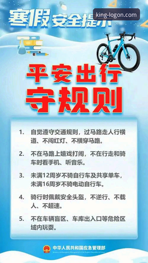 皇冠体育平台官网安全使用完整指南：2026新版下载与登录教程