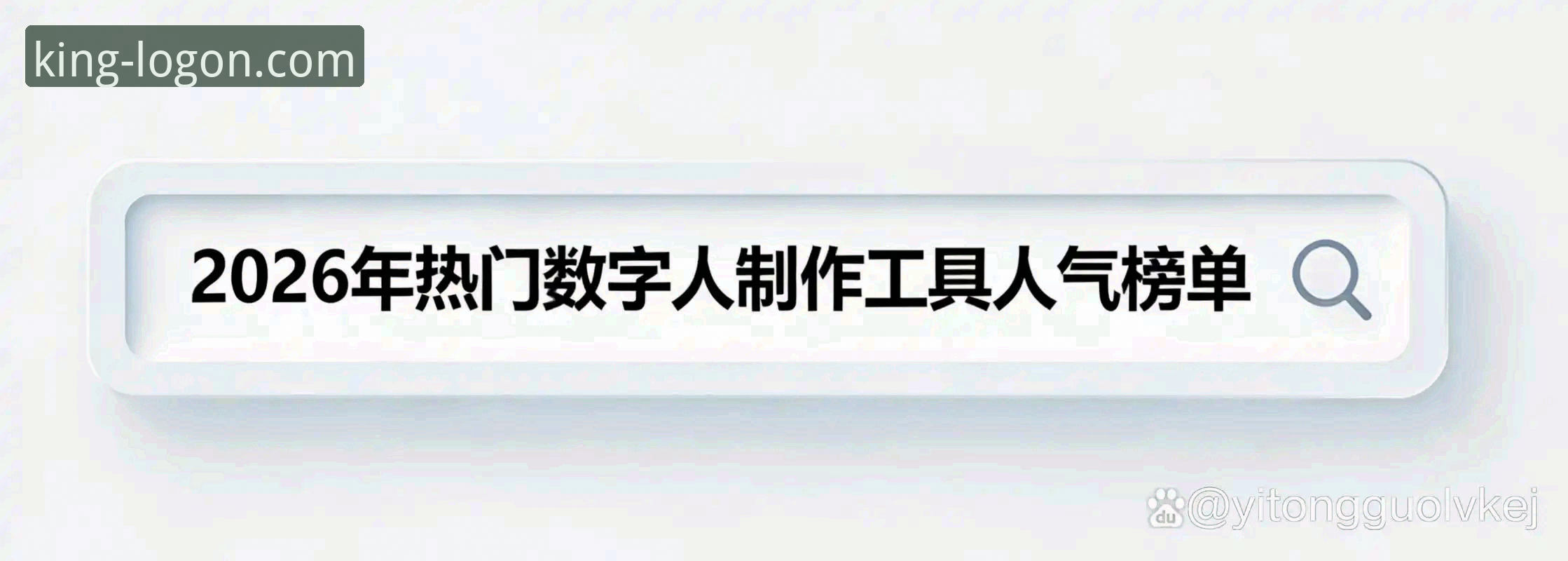 皇冠PC版下载 皇冠PC版下载 vs 移动端体验:2026新版到底哪个更适合你?